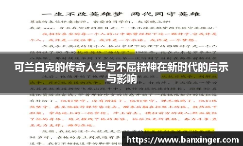 beats365官方网站