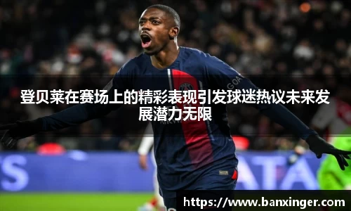 beats365官方网站